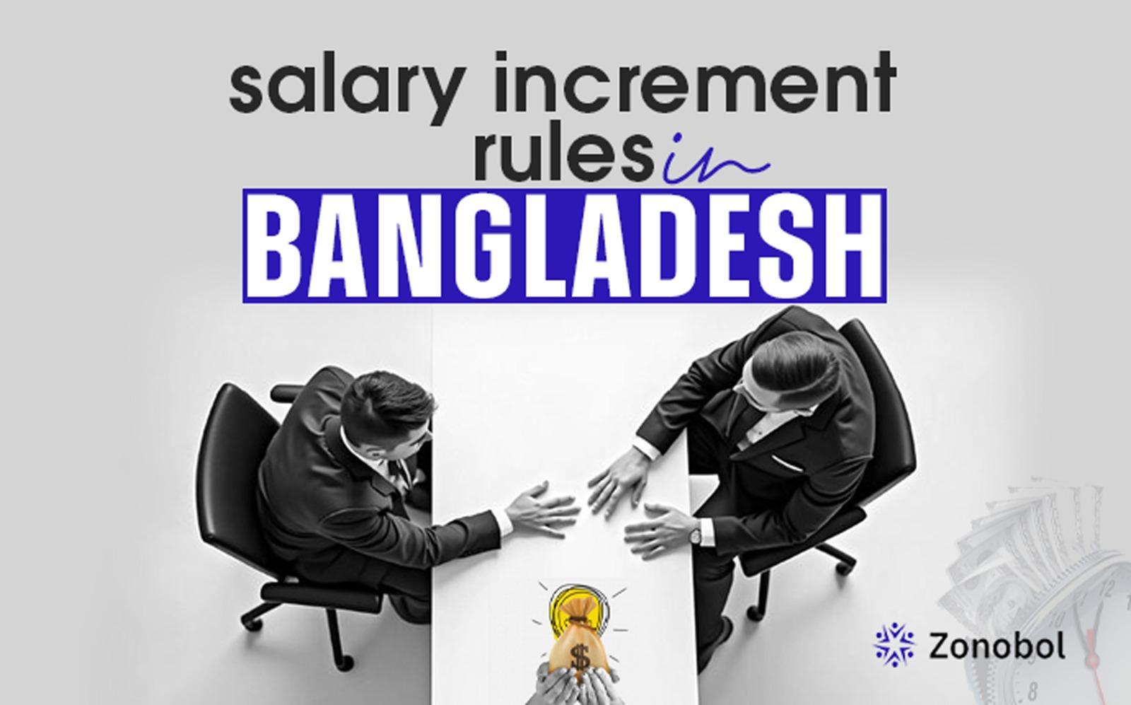 Salary Increment Rules in Bangladesh: A Complete Guide for Employees