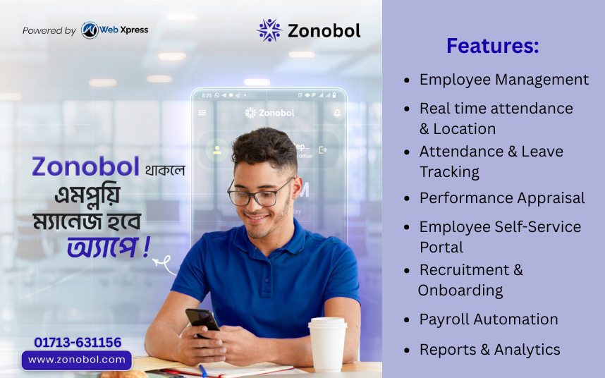 Zonobol HRM Software – The Complete HR Solution in Bangladesh 2025